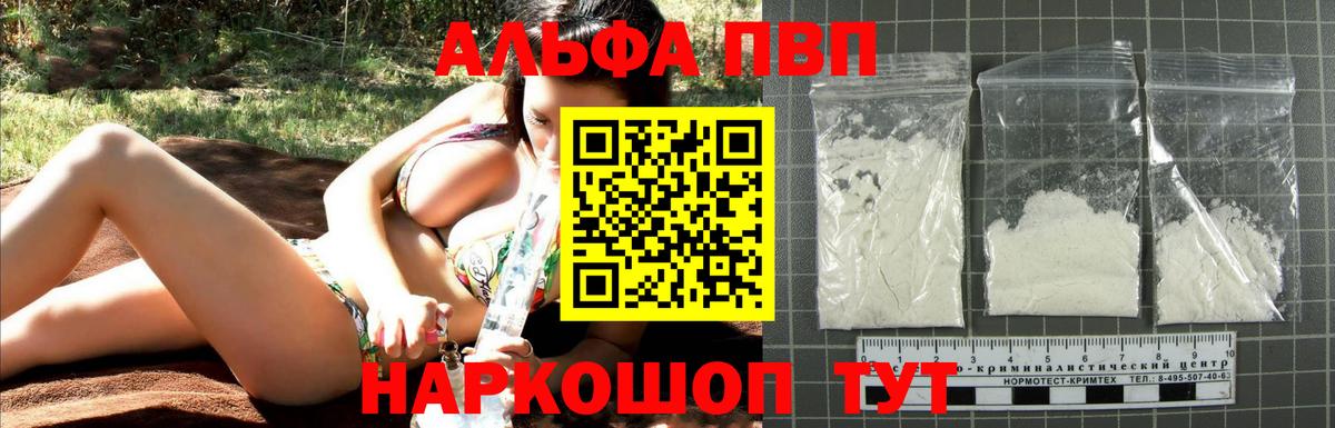 A PVP СК КРИС Дербент