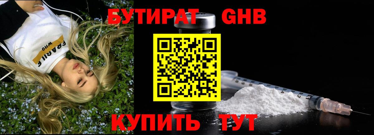 Кокаин  Вход с VPN  Дербент  Лсд 25  МЕФ кристаллы  Бошки Шишки  Магазины продажи наркотиков  А ПВП СОЛЬ кристаллы  Меф МЯУ МЯУ 
