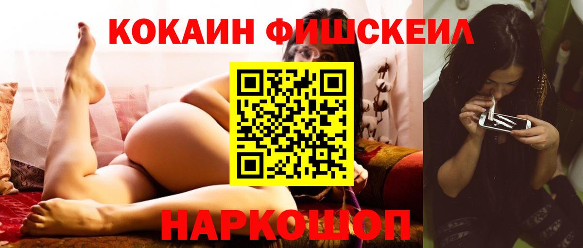 Дербент  Cocaine Перу  Кокаин  Вход с VPN 