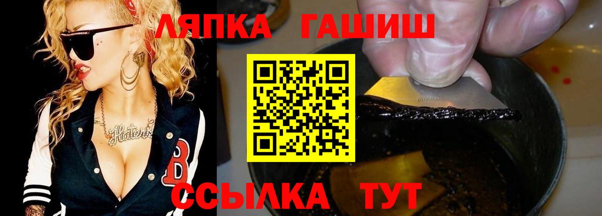 ГАШИШ VHQ  ГАШ 40% ТГК  Вход с VPN  Дербент 