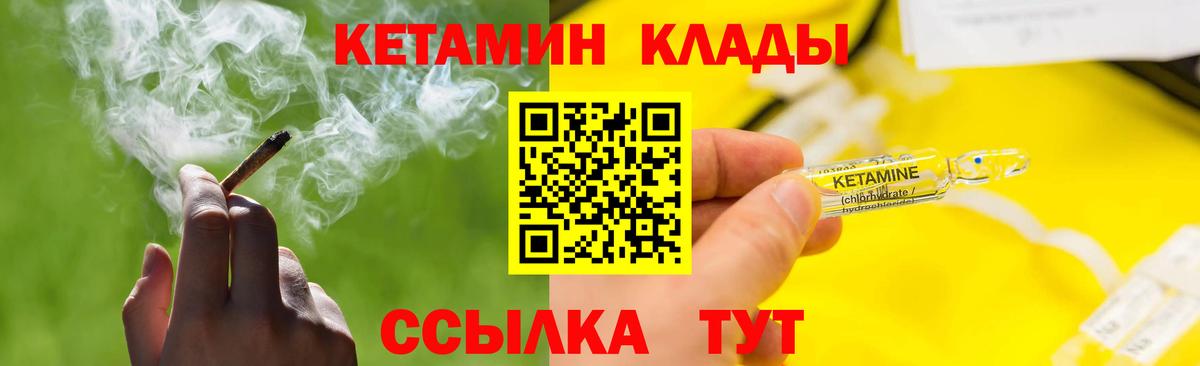 Дербент  Кетамин ketamine  площадка какой сайт  Вход с VPN  Кетамин VHQ 