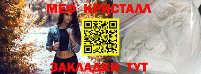 кокаин перу Волжский