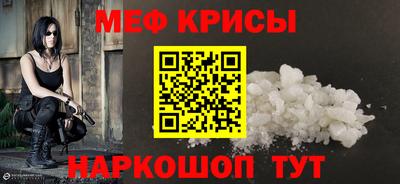 гидра Волжск