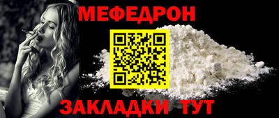 гидра Волжск
