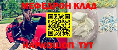 кокаин перу Волгодонск