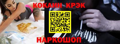гидра Волжск