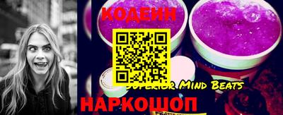кокаин перу Волгодонск