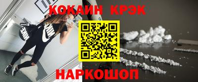 гидра Волжск
