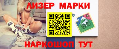 кокаин перу Волжский