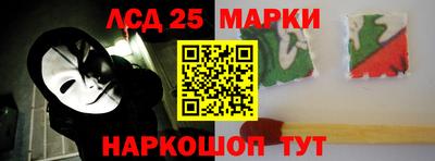 кокаин перу Волгодонск