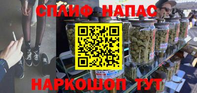 кокаин перу Волжский