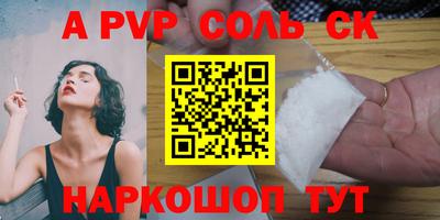 кокаин перу Волгодонск