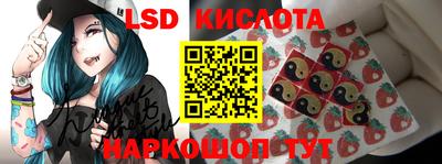 кокаин перу Волгодонск