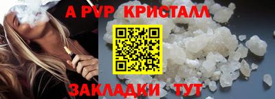 кокаин перу Волжский