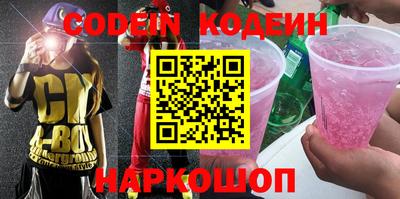кокаин перу Волжский