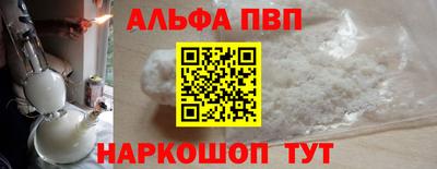 гидра Волжск