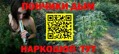 гидра Волжск