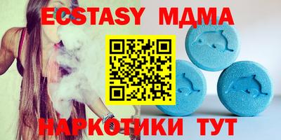 кокаин перу Волгодонск