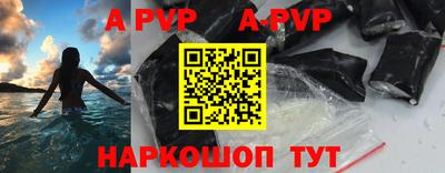 кокаин перу Волжский
