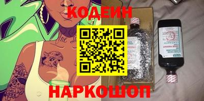 кокаин перу Волжский
