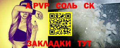 кокаин перу Волгодонск