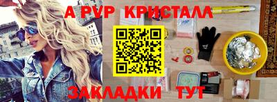 кокаин перу Волгодонск
