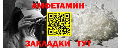 кокаин перу Волжский