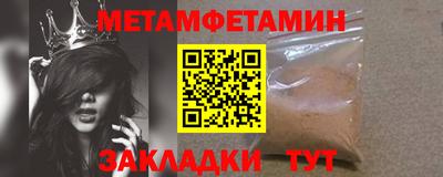 кокаин перу Волжский