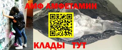 кокаин перу Волжский