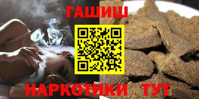 кокаин перу Волгодонск