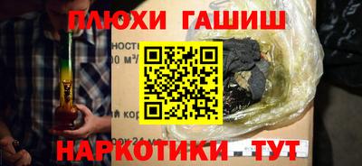 кокаин перу Волжский