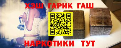 гидра Волжск