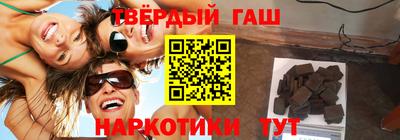 кокаин перу Волжский