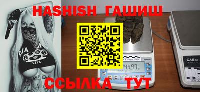 кокаин перу Волжский
