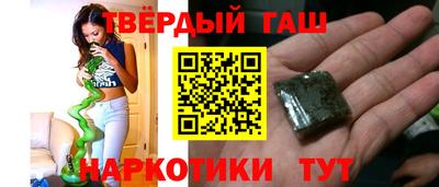 гидра Волжск