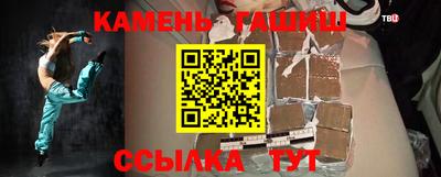 гидра Волжск