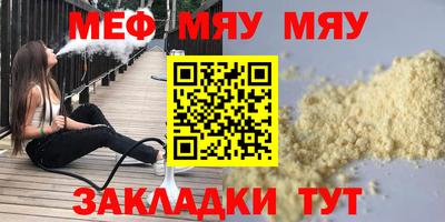 гидра Волжск