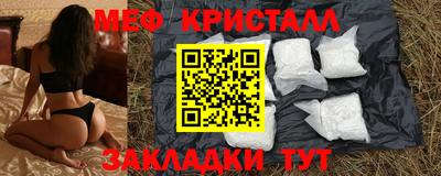 кокаин перу Волгодонск
