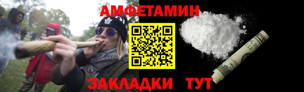 МЕТАМФЕТАМИН витя Дербент