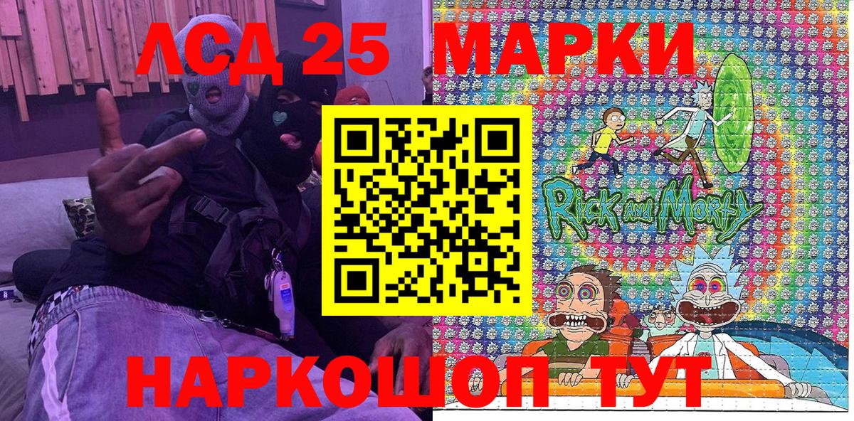 Дербент  Марки 25I-NBOMe 1500мкг  Вход с VPN 