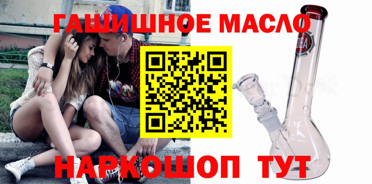 ТГК концентрат Дербент