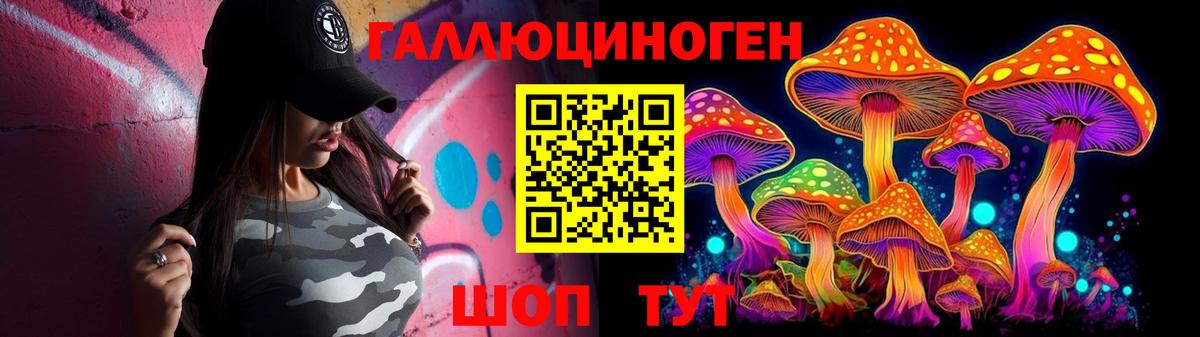 Псилоцибиновые грибы ЛСД Дербент