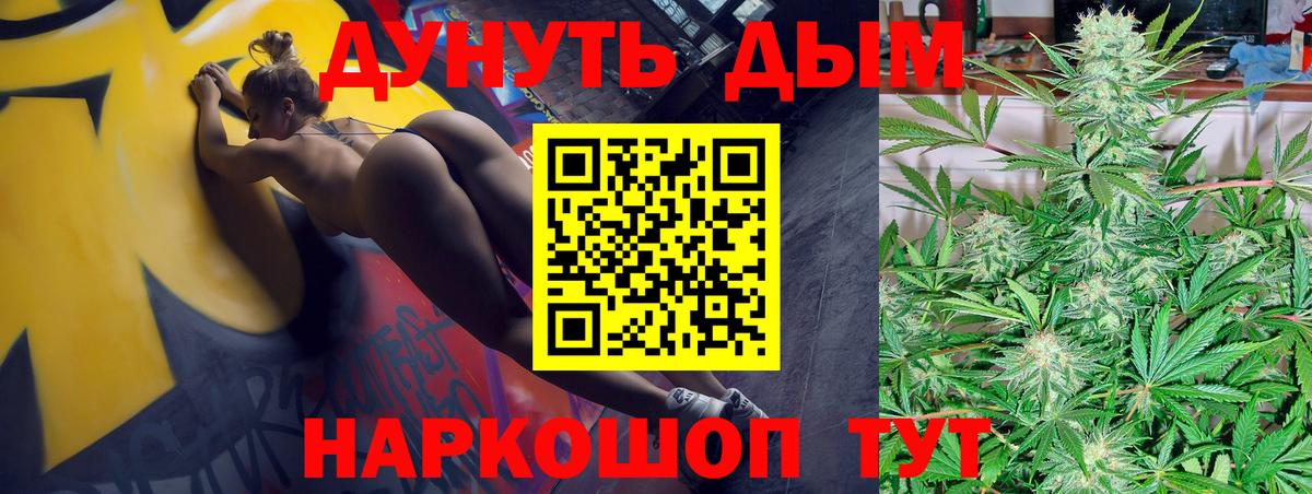 Бошки Шишки индика  Вход с VPN  Дербент  Марихуана планчик 